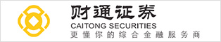 财通证券股份有限公司台州分公司