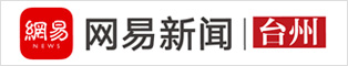 台州易远网络科技有限公司