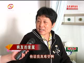 8岁男孩摔倒后昏迷 从小患病身世可怜